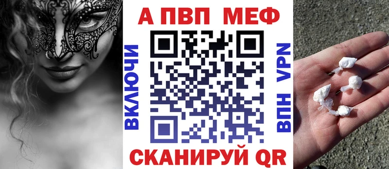 сайты даркнета клад kraken вход Велиж Alpha-PVP крисы CK