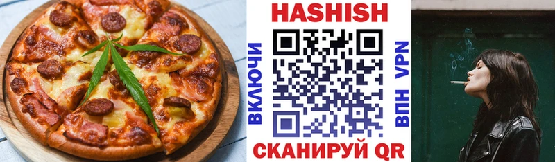 Печенье с ТГК марихуана  Велиж 