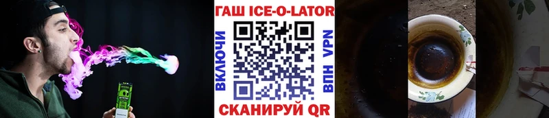 ГАШИШ хэш  Велиж 