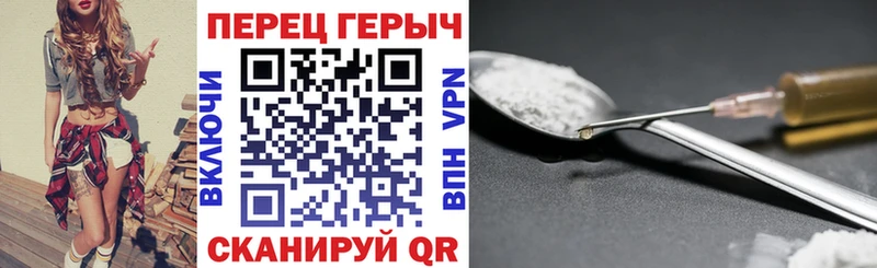 Героин гречка  купить  цена  Велиж 