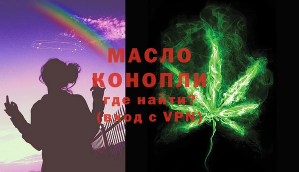 дживик Балахна