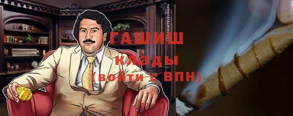 альфа пвп Баксан
