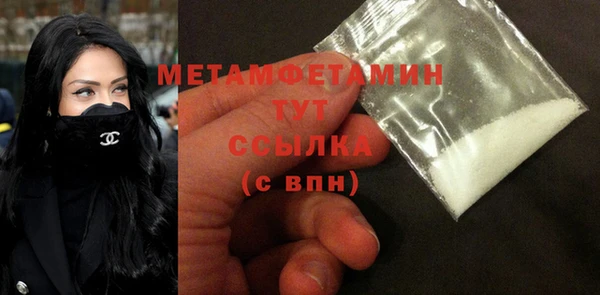 сатива Балабаново