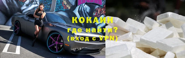 кокаин колумбия Белокуриха