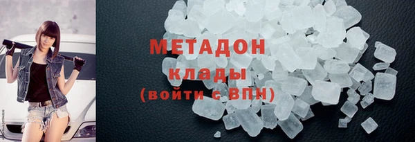 сатива Балабаново