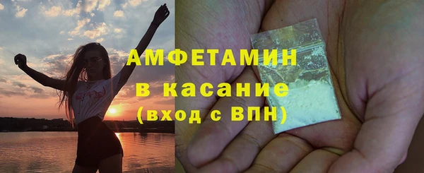 герыч Беломорск