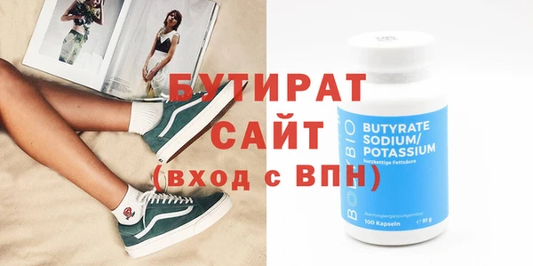 дживик Балахна