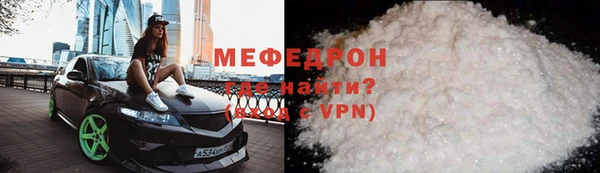 сатива Балабаново
