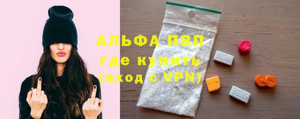 сатива Балабаново