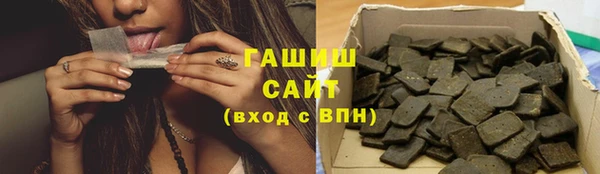 сатива Балабаново