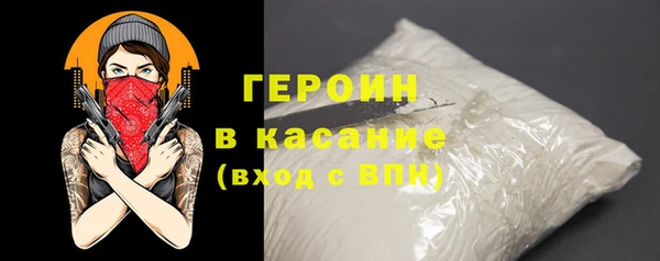 сатива Балабаново