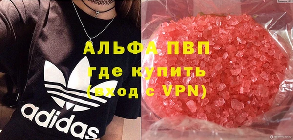 дживик Балахна