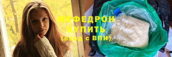 дживик Балахна