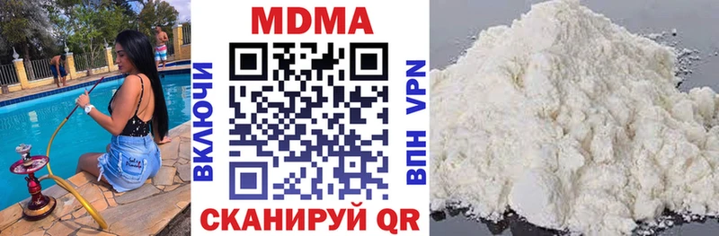 MDMA молли  продажа наркотиков  Велиж 