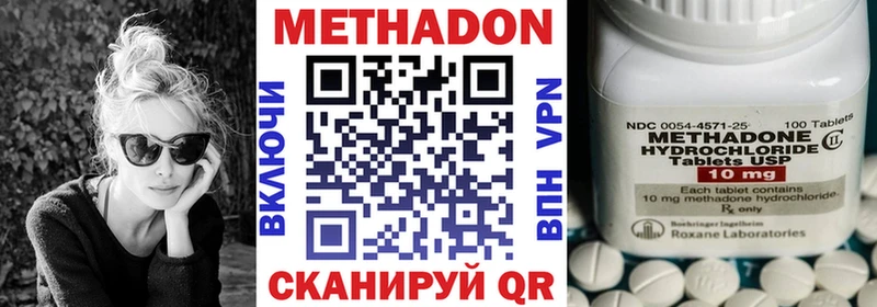 купить  сайты  Велиж  МЕТАДОН methadone 