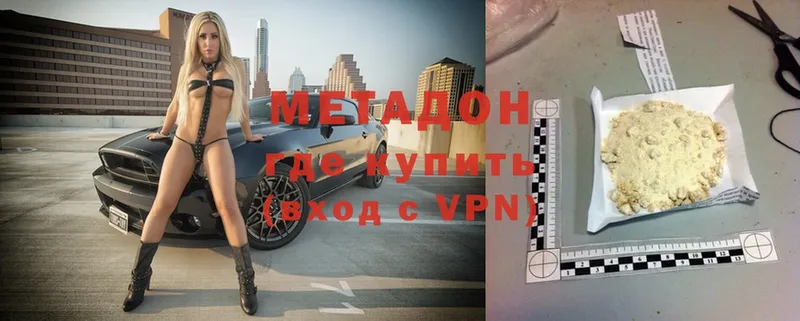 мориарти официальный сайт  Велиж  Метадон VHQ 