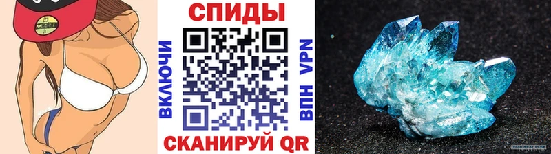 купить наркотики сайты  Велиж  МЕТАМФЕТАМИН винт 