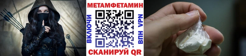 МЕТАМФЕТАМИН мет Велиж