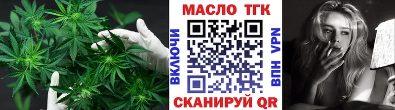 Дистиллят ТГК вейп магазин Велиж