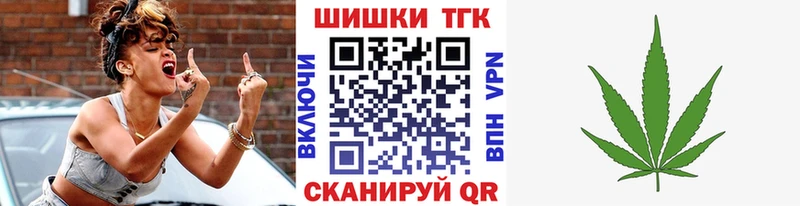 наркошоп  Велиж  ссылка на мегу вход  Шишки марихуана индика 
